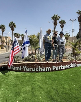 Yerucham: A Highlight During the Israel Study Trip