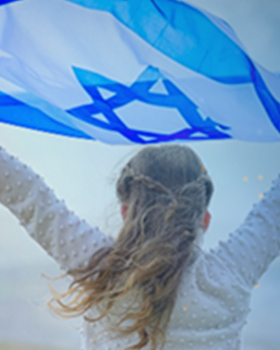 Celebrate Israeli Independence Day With Your Friends and Neighbors
