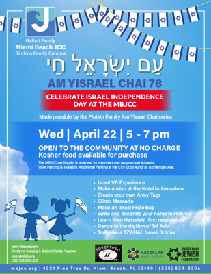 Yom Ha’Atzmaout at the MBJCC