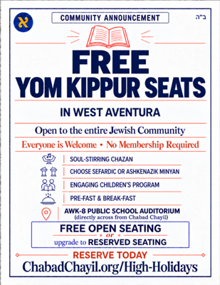 🌟 FREE YOM KIPPUR SERVICES IN WEST AVENTURA 🌟