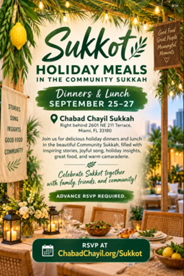 🌿 Sukkot Holiday Dinners & Lunch 🌿