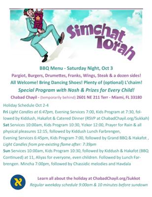 Simchas Torah BBQ