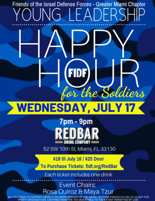 FIDF YL Happy Hour at Redbar Brickell
