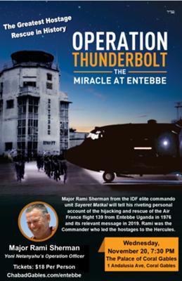 Operation Entebbe With Rami Sherman