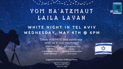 Laila Lavan Yom Ha'atzmaut Celebration