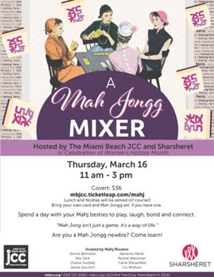 A Mah Jongg Mixer at the Miami Beach JCC