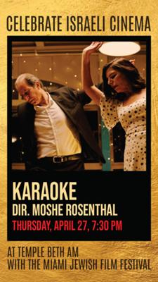 Celebrate Israeli Cinema with the Miami Jewish Film Festival and Temple Beth Am: "Karaoke"