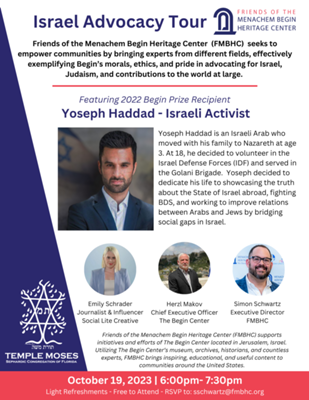 Israel Advocacy Tour - Miami Beach