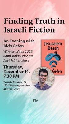 An Evening with Iddo Gefen