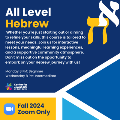 Adult Hebrew Class