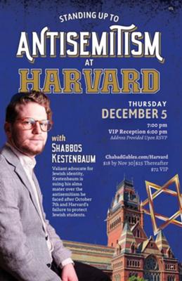 Suing Harvard: An Evening with Shabbos Kestenbaum