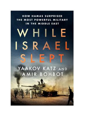 Lite Bites at Night W/ Yaakov Katz